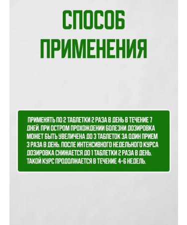 bee lab Coplex hemorrhoids of hemorrhoids and thrombophlebitis 60 table - Buy Online on GoSupps.com