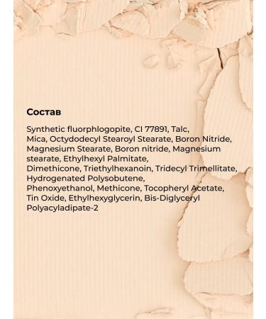 Lic Eyeshadow 101 Milk face - Buy Online on GoSupps.com