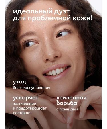 Likato professional A set of face creams from post -acne and acne 2 pcs - Buy Online on GoSupps.com