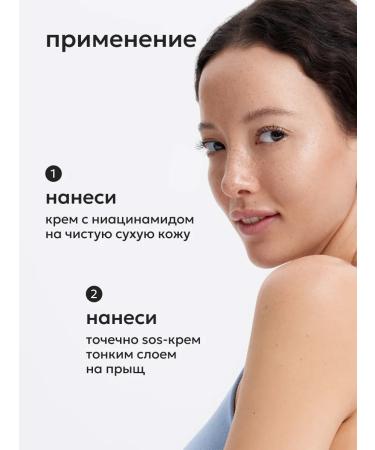 Likato professional A set of face creams from post -acne and acne 2 pcs - Buy Online on GoSupps.com