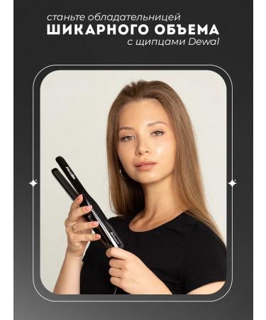 Dewal Gofre's curve Professor Professional Pro Pro - Buy Online on GoSupps.com