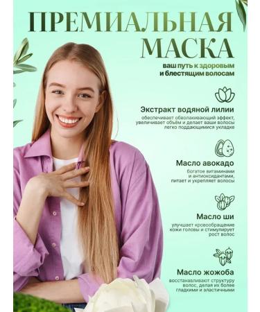 Rusveramax Hair mask moisturizing recovery - Buy Online on GoSupps.com
