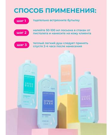 Azure Tan Professional lotion of the swimmer Watermelon 14% DHA - Buy Online on GoSupps.com