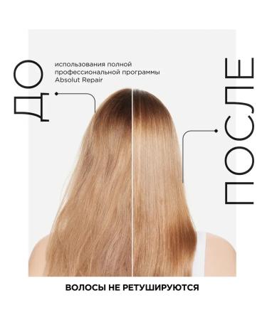 L'Oreal Professionnel Absolut Repair shampoo to restore damaged hair - Buy Online on GoSupps.com