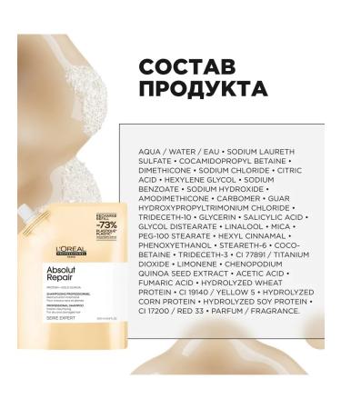 L'Oreal Professionnel Absolut Repair shampoo to restore damaged hair - Buy Online on GoSupps.com
