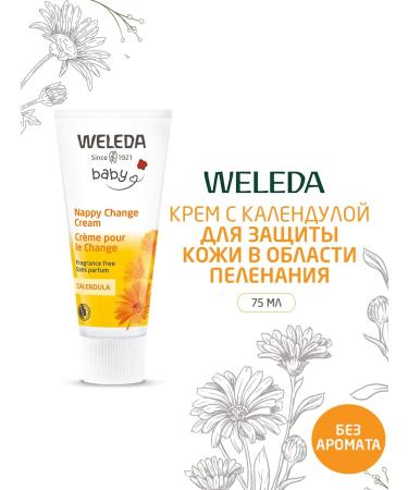 WELEDA Cream for diaper with a calendula without aroma 75 ml
