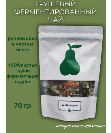EcoPantry Envisuted Groys 70 gr