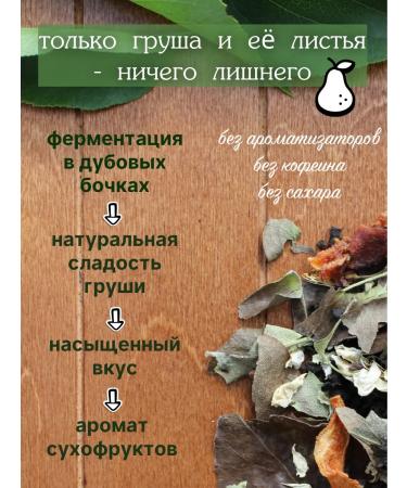 EcoPantry Envisuted Groys 70 gr - Buy Online on GoSupps.com