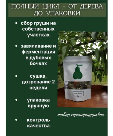 EcoPantry Envisuted Groys 70 gr - Buy Online on GoSupps.com