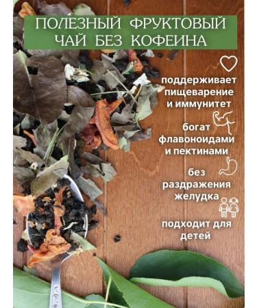 EcoPantry Envisuted Groys 70 gr - Buy Online on GoSupps.com