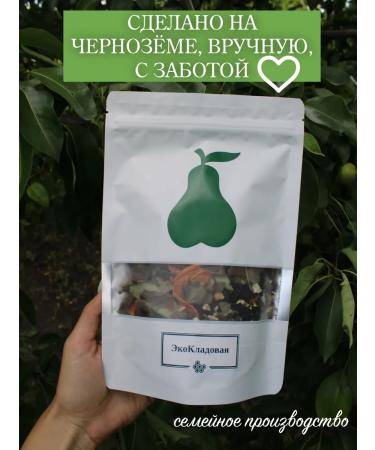 EcoPantry Envisuted Groys 70 gr - Buy Online on GoSupps.com