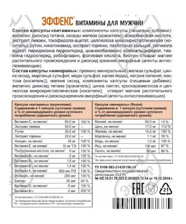 Evalar Vitamin effect for men 60 capsules - Buy Online on GoSupps.com