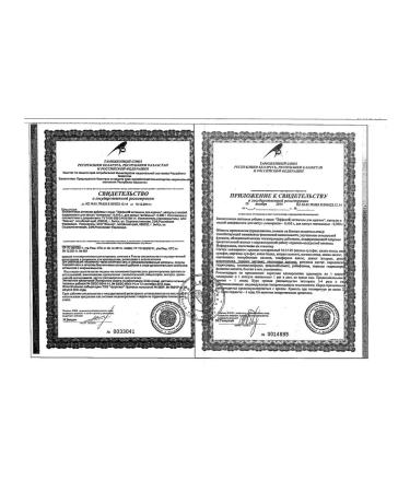 Evalar Vitamin effect for men 60 capsules x 2 l - Buy Online on GoSupps.com