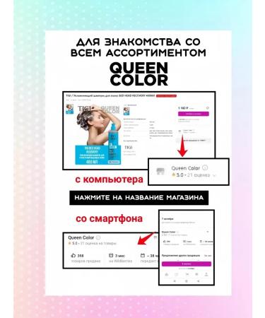 WELLA PROFESSIONALS Illumina 8 69 + Oxide 6% ml hair - Buy Online on GoSupps.com