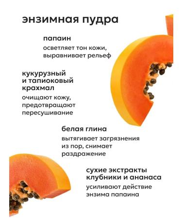 Likato professional Facial complex Enzyme powder and cream with niacinamide - Buy Online on GoSupps.com