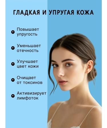 MALIN cosmetics Speech -conductive lymphatic drainage gel from edema - Buy Online on GoSupps.com