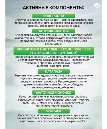 ArtLife Green Star 90 Capsules Superfood Extracts Vitamin E - Buy Online on GoSupps.com