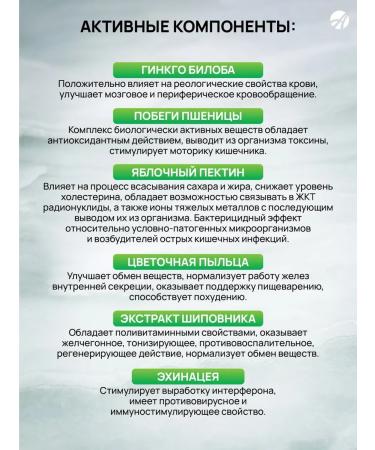 ArtLife Green Star 90 Capsules Superfood Extracts Vitamin E - Buy Online on GoSupps.com