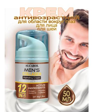 Apollo Man Facial cream anti -aging with retinol