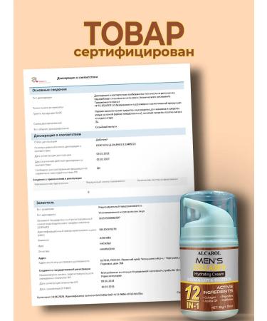 Apollo Man Facial cream anti -aging with retinol - Buy Online on GoSupps.com