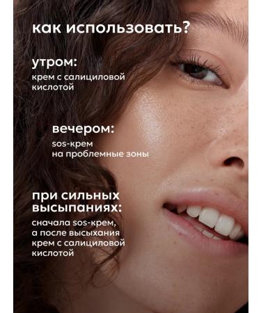 Likato professional Facial complex from acne facial cream - 2pcs - Buy Online on GoSupps.com