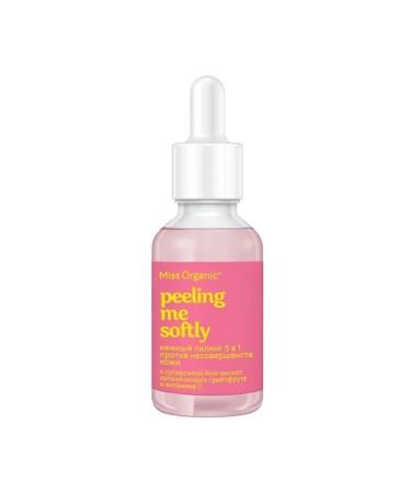 MARKET NIGHT Soft 5-in-1 peeling for skin renewal