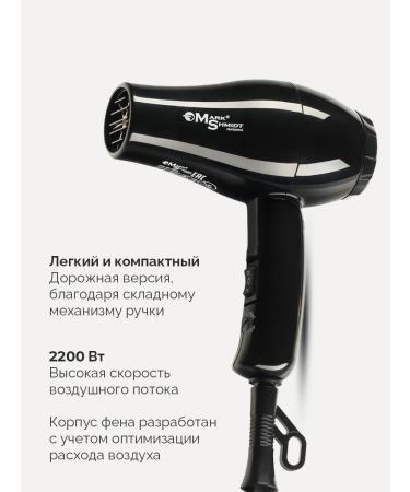 Mark Schmidt Professional Feng Road for hair Professional Mark SHMIDT - Buy Online on GoSupps.com