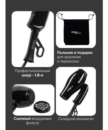 Mark Schmidt Professional Feng Road for hair Professional Mark SHMIDT - Buy Online on GoSupps.com