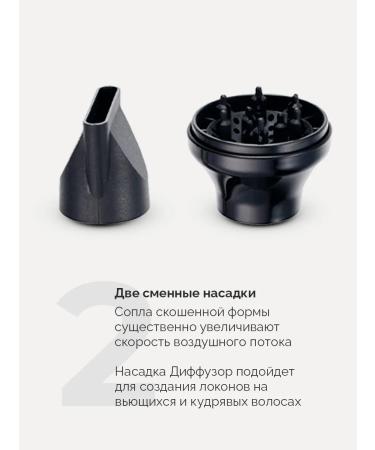 Mark Schmidt Professional Feng Road for hair Professional Mark SHMIDT - Buy Online on GoSupps.com