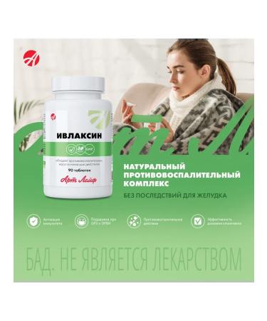 Artlife Ivlaksin anti -inflammatory dietary supplement - Buy Online on GoSupps.com