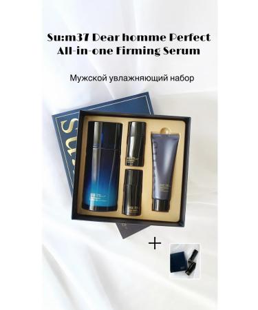 Sum 37 Moisturizing set for men Korea