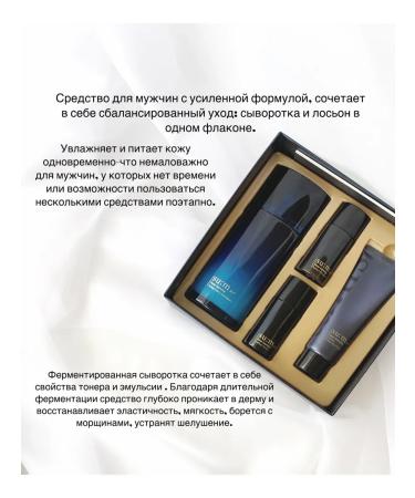 Sum 37 Moisturizing set for men Korea - Buy Online on GoSupps.com