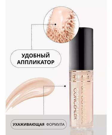 SABBI Light 01 face concealer - Buy Online on GoSupps.com