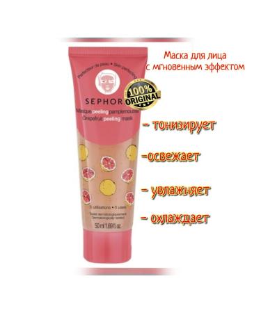 Sephora56chka Mask-peeling with an instant effect of sephora grapefruit 50 ml