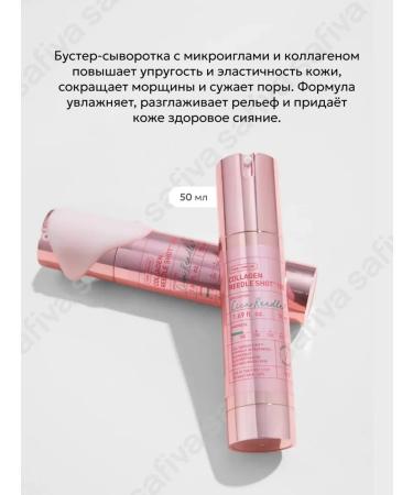 VT Cosmetics Anti -aging serum vt collagen reedle Shot 100 - Buy Online on GoSupps.com