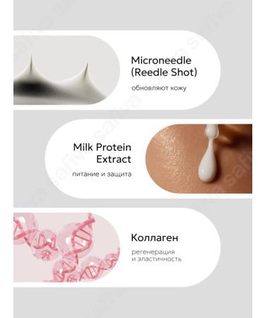 VT Cosmetics Anti -aging serum vt collagen reedle Shot 100 - Buy Online on GoSupps.com