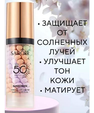 sadoer Basis for makeup and VB cream - Buy Online on GoSupps.com
