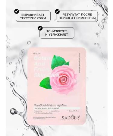 MARKET NIGHT Soft pink mask to moisturize the skin