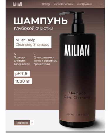 MILIAN Professional hair shampoo for deep cleaning 1000 ...