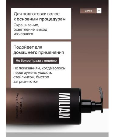 MILIAN Professional hair shampoo for deep cleaning 1000 ... - Buy Online on GoSupps.com