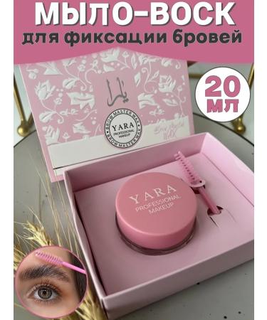 UAE FINE FRAGRANCE Soap wax for eyebrows transparent fixing yara