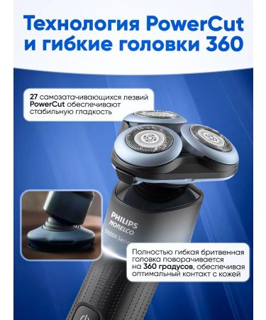 PHILIPS Electric blower X5006 00 - Buy Online on GoSupps.com