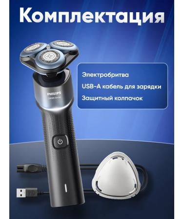 PHILIPS Electric blower X5006 00 - Buy Online on GoSupps.com