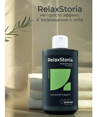 RETINOIDS Bath foam with rosemary essential oil - Buy Online on GoSupps.com