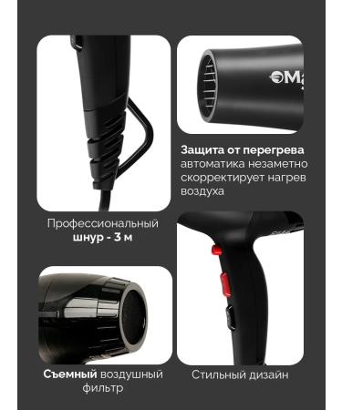 Mark Schmidt Professional Hair hair dryer Professional Mark SHMIDT - Buy Online on GoSupps.com
