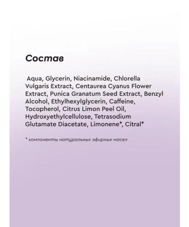 BOTAVIKOS Serum against wrinkles around the eyes - Buy Online on GoSupps.com