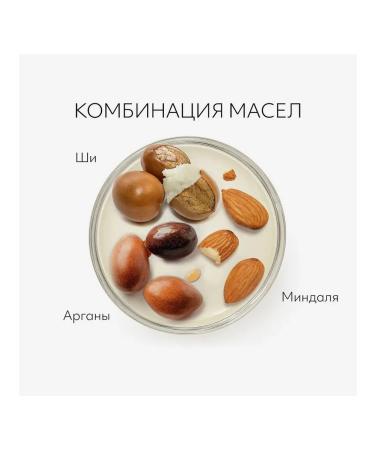 MISSHA Hydrofille peeling oil for dry skin 305 ml - Buy Online on GoSupps.com