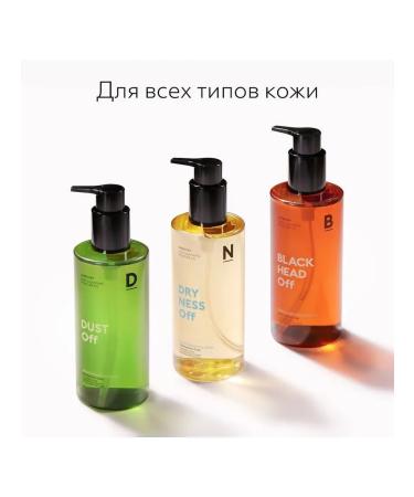 MISSHA Hydrofille peeling oil for dry skin 305 ml - Buy Online on GoSupps.com