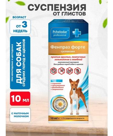 Beekeeper Fenpraz Forte Suspension from worms for medium dogs 10 ml
