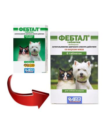 AVZ Feettal tablets from worms for dogs and cats 6 tab - Buy Online on GoSupps.com